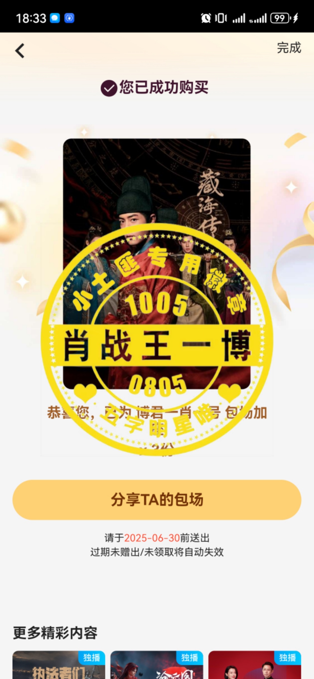 王中王一肖中特資料詳解，王中王一肖中特資料深度解析