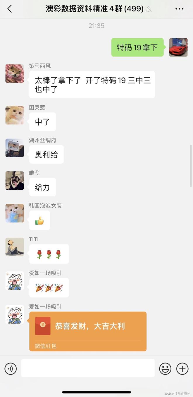 新澳門今晚開獎(jiǎng)結(jié)果及開獎(jiǎng)分析預(yù)測(cè)，澳門今晚開獎(jiǎng)結(jié)果及預(yù)測(cè)分析