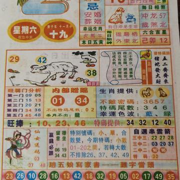 揭秘二四六香港期期中準(zhǔn)的秘密，全面解析與SEO優(yōu)化策略，揭秘二四六香港期期中準(zhǔn)奧秘，全面解析與SEO優(yōu)化策略探討