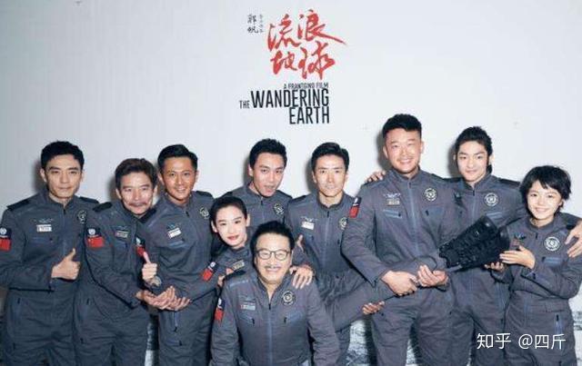 流浪地球演員表之深度解析，流浪地球演員陣容深度解析