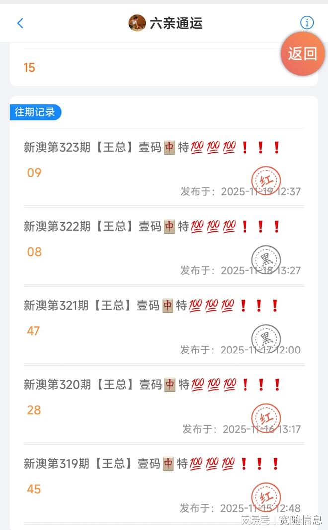 2025澳門精準(zhǔn)正版免費(fèi)