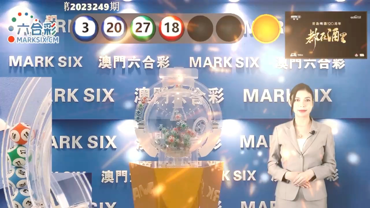 澳門六開彩現(xiàn)場開獎結(jié)果，揭秘彩票背后的精彩故事，澳門六開彩現(xiàn)場開獎揭秘，彩票背后的故事熱血沸騰