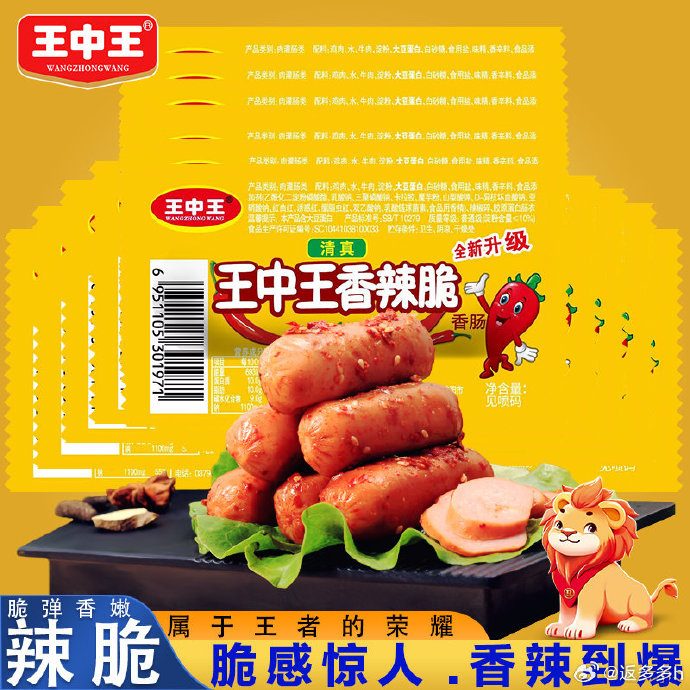 揭秘王中王資料一肖中特W，深度解析與SEO優(yōu)化指南，揭秘王中王資料一肖中特W，深度解析與SEO策略優(yōu)化指南