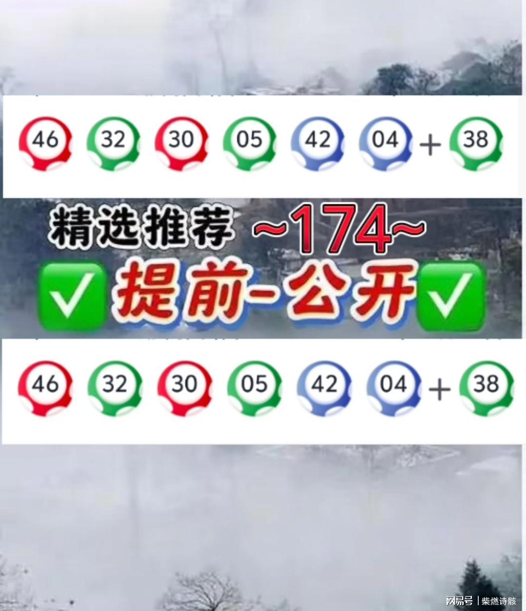 澳門必開一肖一碼下載——揭秘彩票背后的秘密，澳門彩票揭秘，必開一肖一碼下載真相探究