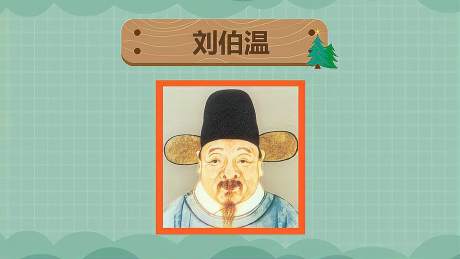 一劉伯溫三肖一碼，揭秘古代智慧的傳奇人物與現(xiàn)代神秘文化現(xiàn)象，劉伯溫與現(xiàn)代神秘文化現(xiàn)象，古代智慧的傳奇人物揭秘三肖一碼