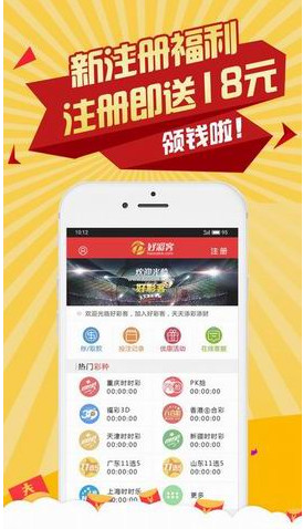 澳門王中王最快開獎2017，揭秘彩票背后的秘密，澳門王中王開獎揭秘，探尋彩票背后的秘密與最快開獎記錄（2017年）