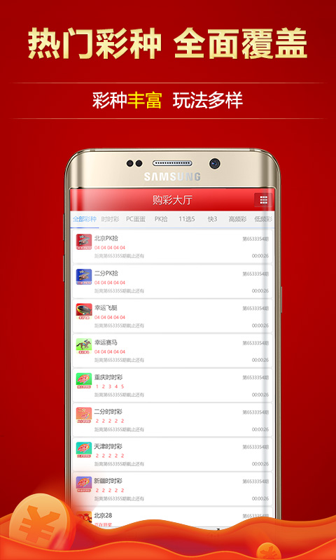 澳門彩票一直是廣大彩民關(guān)注的焦點(diǎn)之一，而關(guān)于澳門天天開好彩大全開獎(jiǎng)結(jié)果更是備受關(guān)注。本文將圍繞這一主題展開，為廣大彩民提供相關(guān)的信息和建議。，澳門彩票天天開獎(jiǎng)結(jié)果揭秘，彩民關(guān)注焦點(diǎn)與策略建議