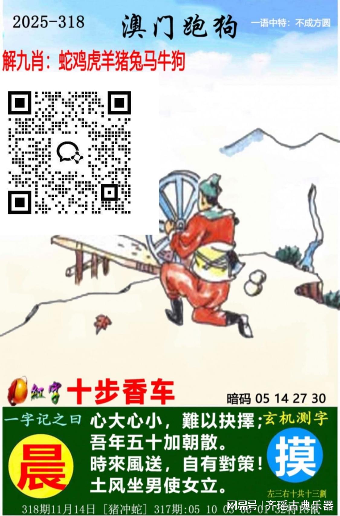 澳門最快開獎號碼是多少，揭秘彩票背后的秘密，揭秘澳門彩票開獎號碼背后的秘密，快速揭曉最新開獎號碼