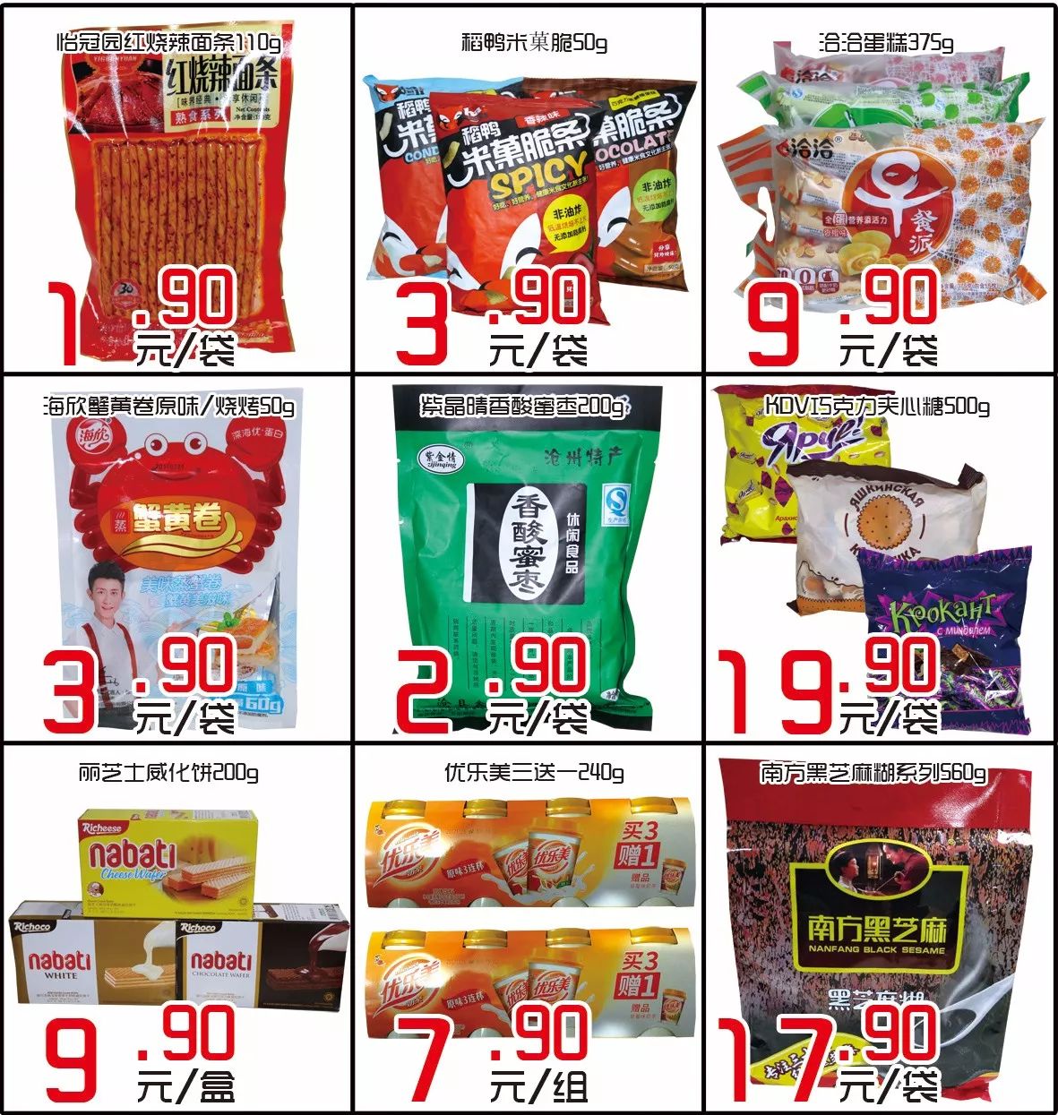 王中王欲錢請猜一肖，揭秘生肖之謎與SEO策略，揭秘生肖之謎與SEO策略，王中王欲錢請猜一肖的奧秘