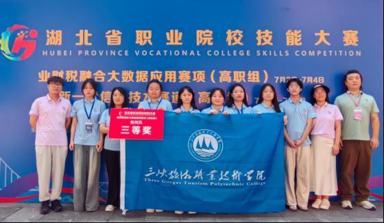 三峽旅游職業(yè)技術學院，探索自然與人文的完美結合，三峽旅游職業(yè)技術學院，自然與人文的完美結合探索之旅