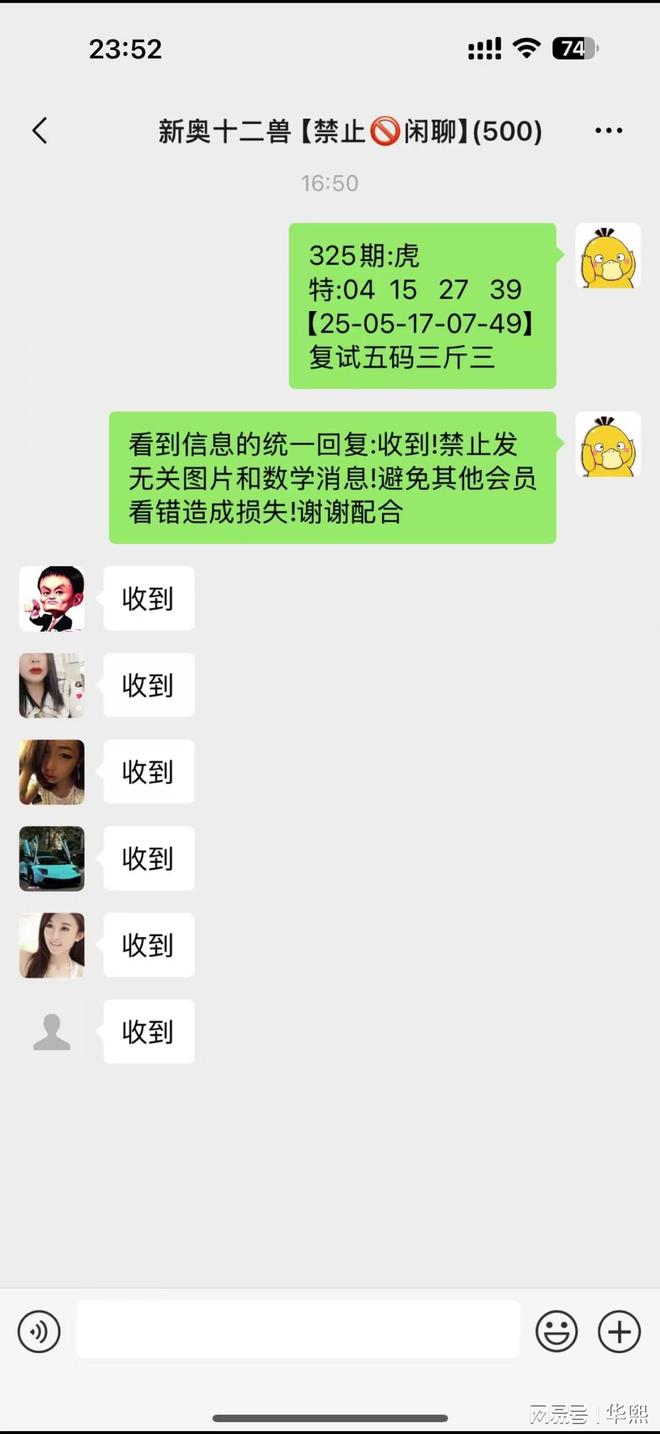 澳門六開獎結果2023年今晚開獎——探索彩票背后的秘密，澳門六開獎結果今晚揭曉，揭秘彩票背后的秘密