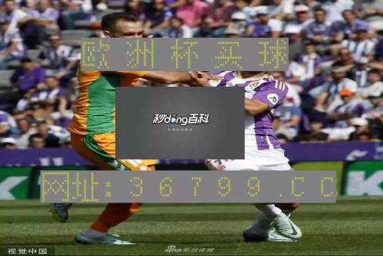 澳門掛牌資料952323com最快開獎——探索澳門博彩業(yè)的新動態(tài)，澳門博彩業(yè)新動態(tài)揭秘，最快開獎與掛牌資料952323com探索