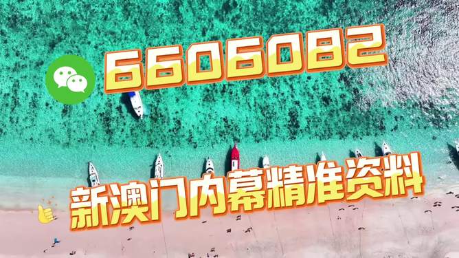 澳門今晚必開一肖——深度解析與預(yù)測(cè)，澳門今晚必開一肖深度預(yù)測(cè)與解析