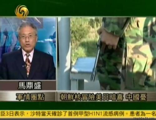 鳳凰衛(wèi)視軍情直播間最新一期，深度解析全球軍事動(dòng)態(tài)，鳳凰衛(wèi)視軍情直播間深度解析全球軍事動(dòng)態(tài)最新報(bào)道