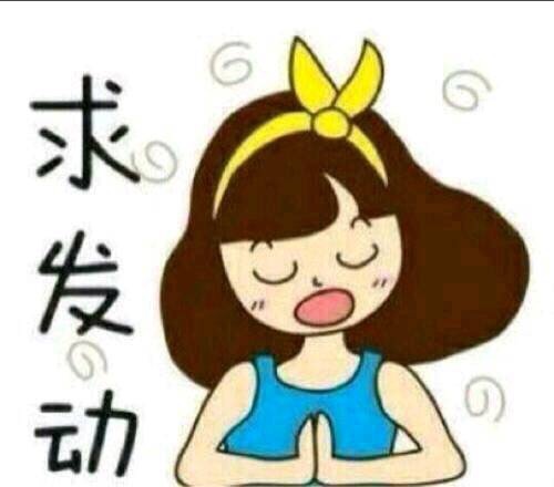 突然拉血了，原因及應(yīng)對措施，突然拉血原因與應(yīng)對措施解析